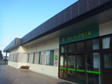 1 施設検索一覧 全老健 介護老人保健施設 施設紹介