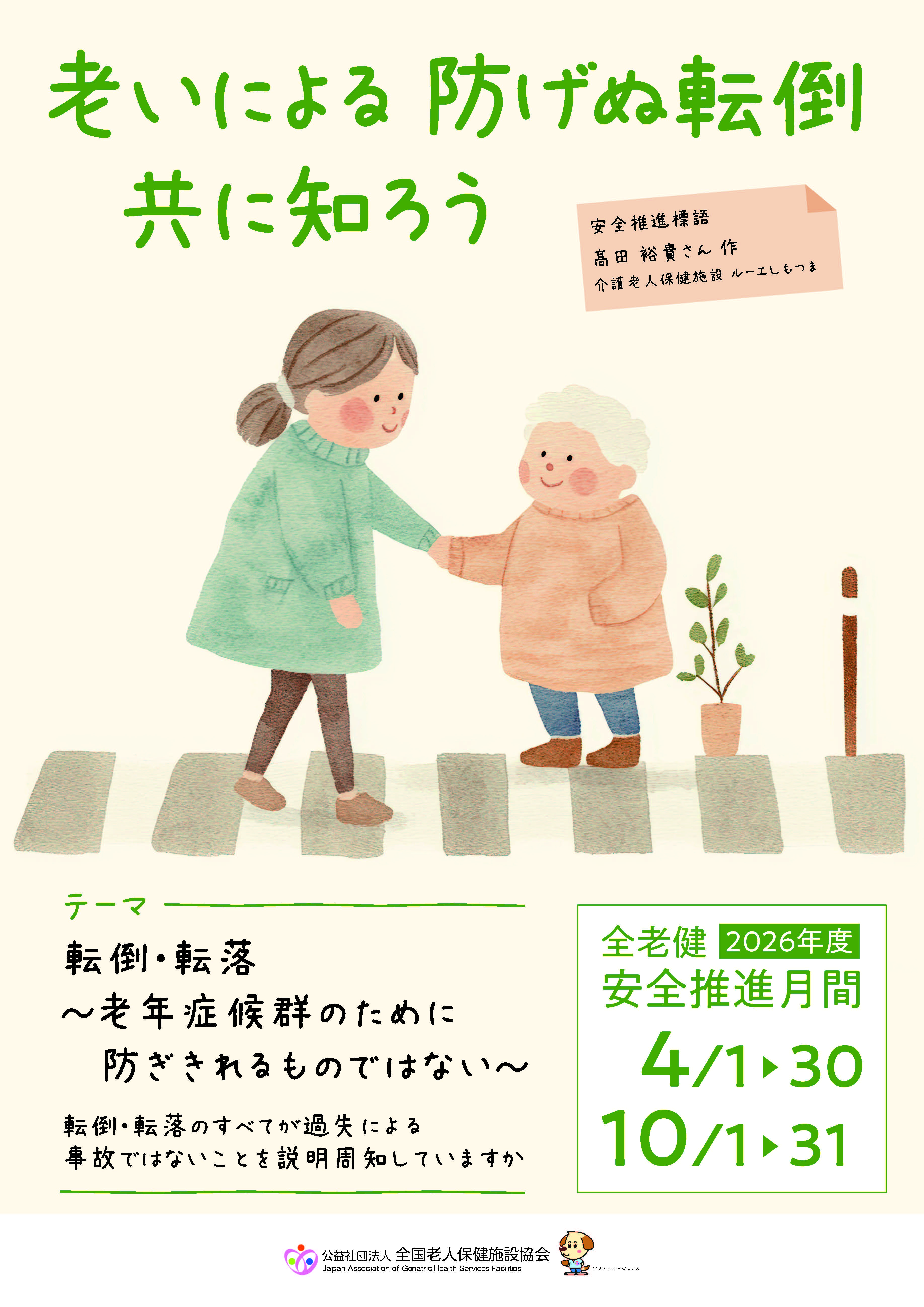 最新 老人保健福祉施設建設マニュアル 全5巻 Amazon.co.jp: 令和5年版